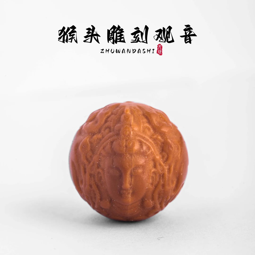 G03猴头雕刻观音文玩手串配饰