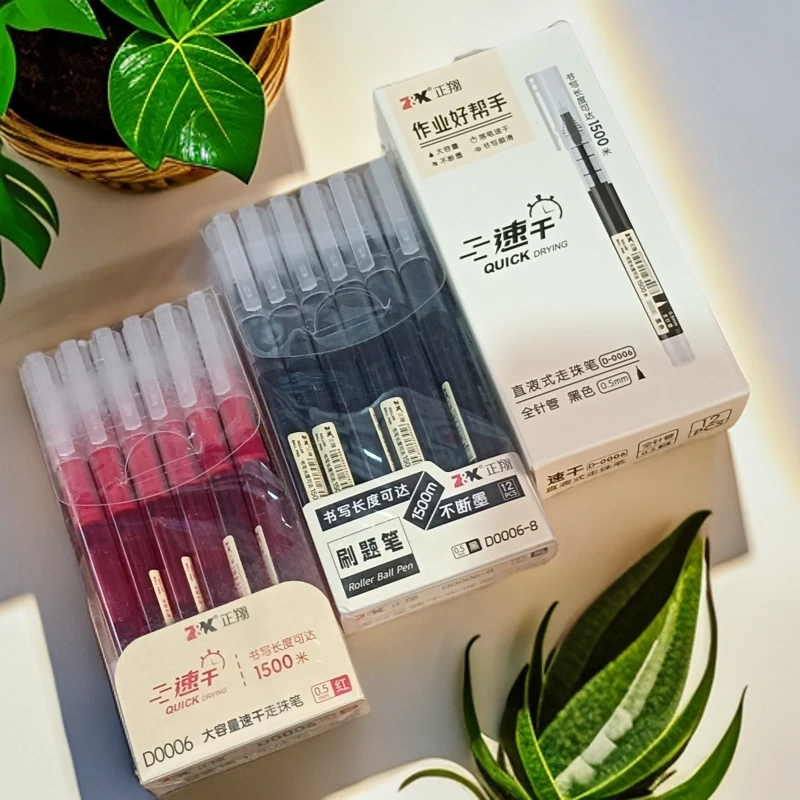 正翔直液式速干走珠笔全针管黑色红色0.5mm大容量学生办公走珠笔