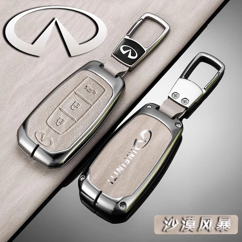 意遇适用【英菲尼迪】钥匙套q50l二代q70l qx50 qx60合金壳通用扣包