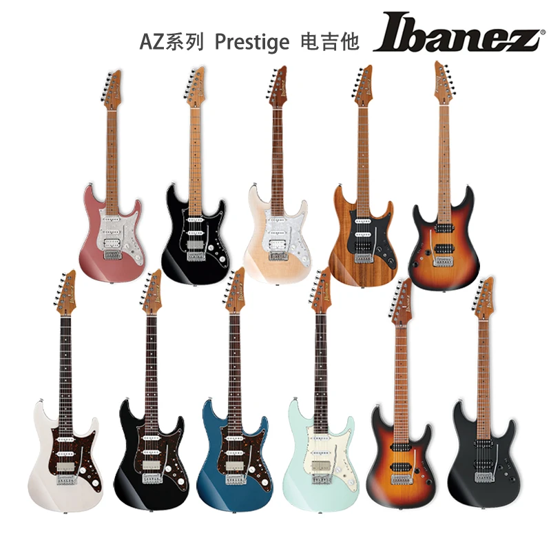 Ibanez 2025新品 AZ日产AZ2402 2204 2204N 2204Nw系列电吉他合集