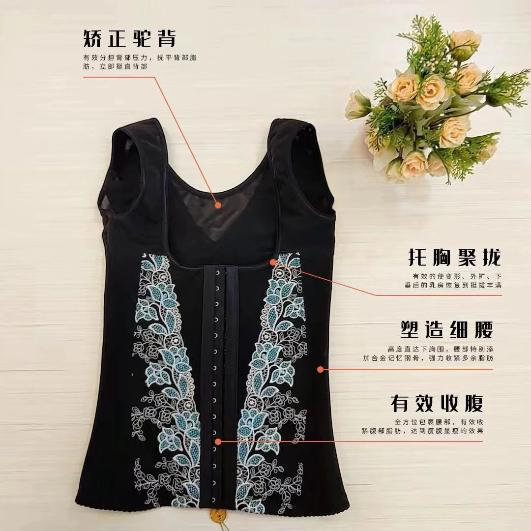 收腰收腹院线同款矫正束腰百搭塑身塑形腰夹塑身衣聚拢背背佳美背