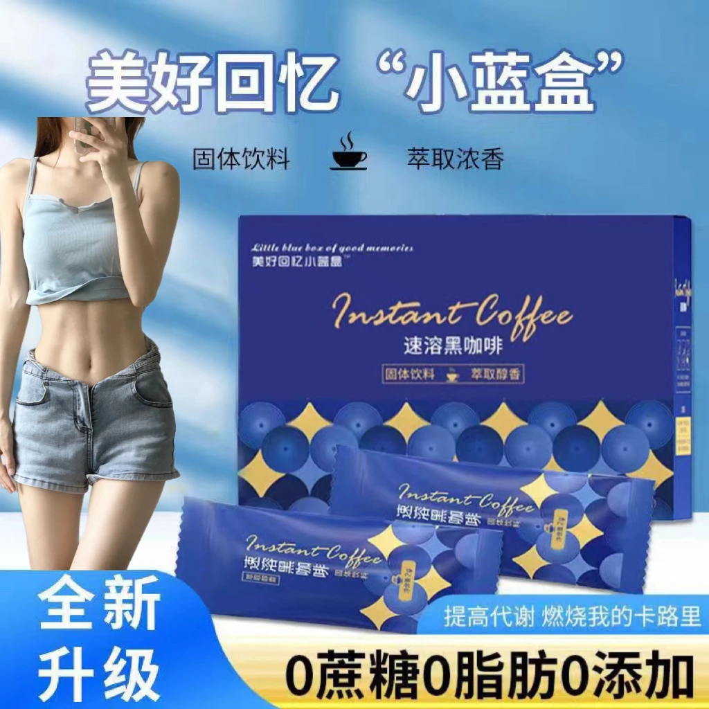 【达人推荐咖啡】美好回忆运动能量无糖正品美式黑咖啡S7速溶咖啡SS