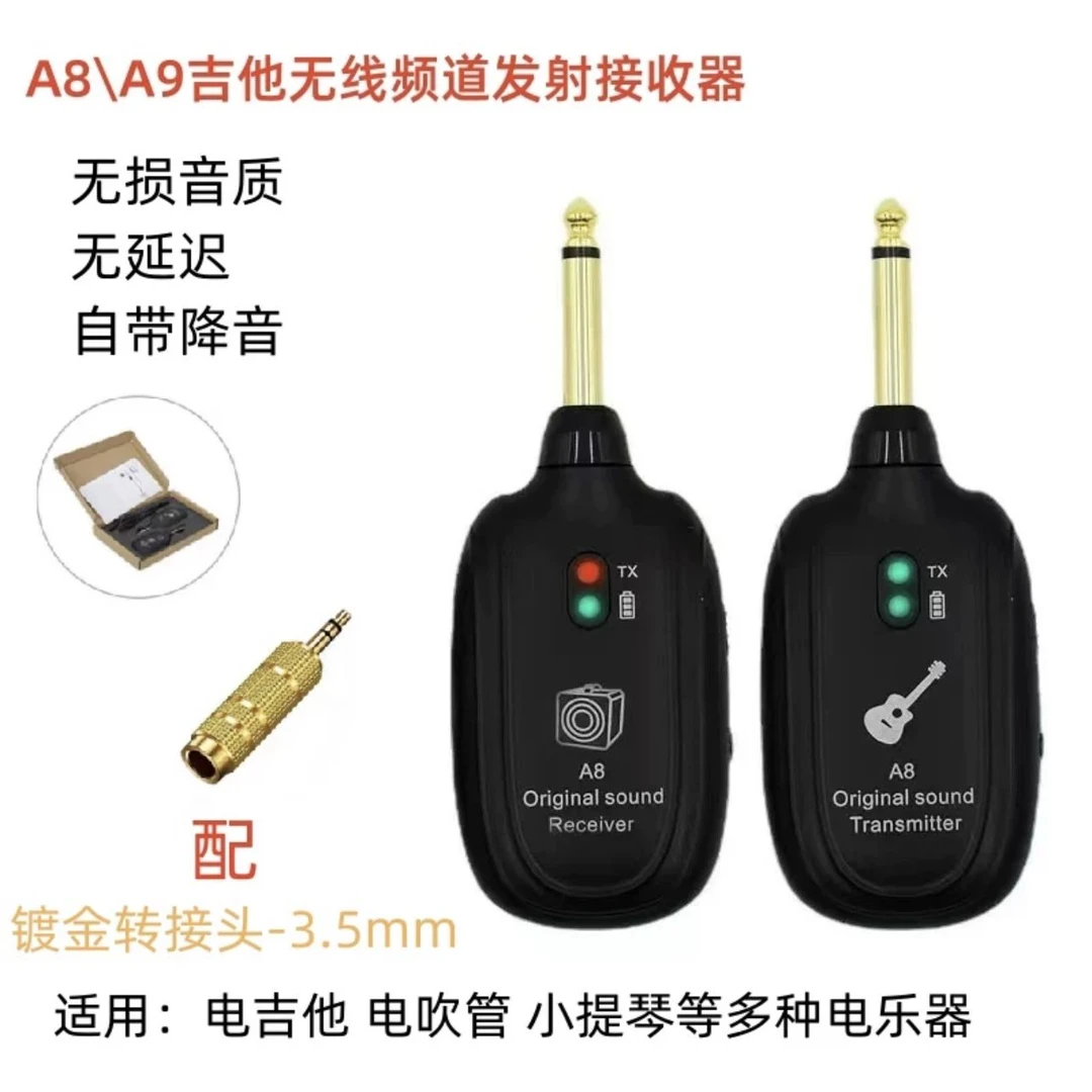 Finlay/芬莱A8无线接收器 古典吉他 民谣吉他  演奏usb电吹管