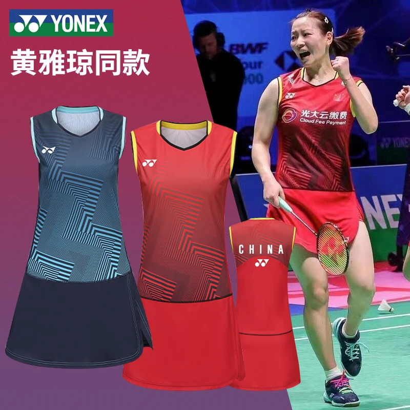 YONEX尤尼克斯羽毛球服连衣裙速干大赛服国家队套装yy女士连体裙