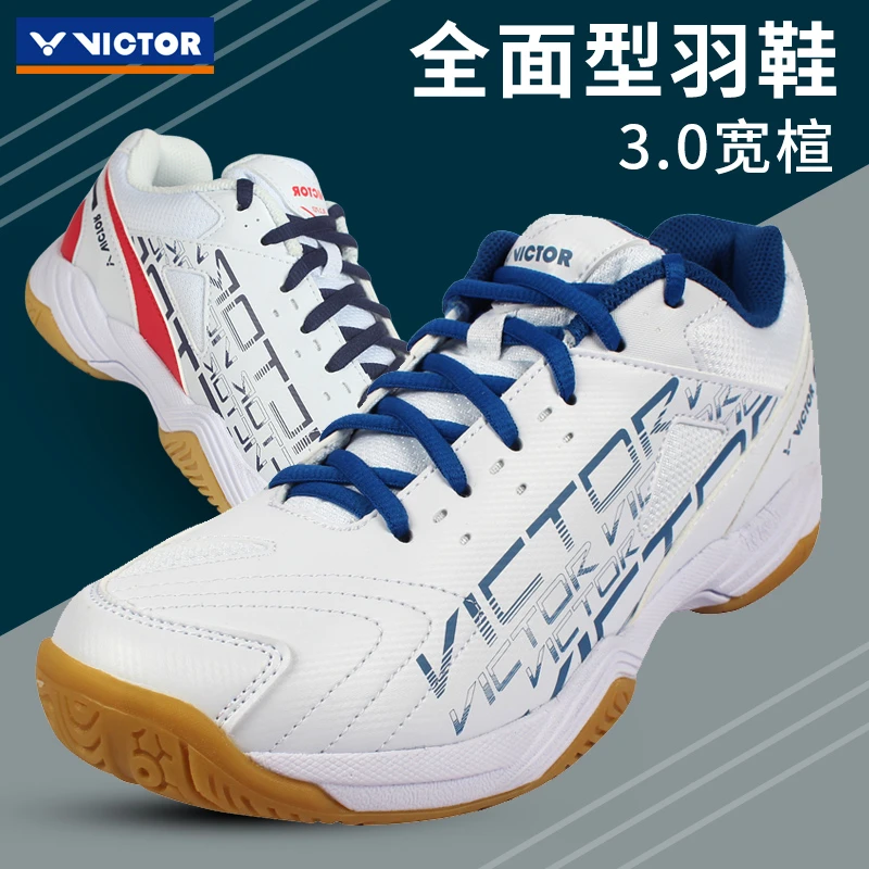 VICTOR/威克多胜利羽毛球鞋男女宽楦防滑耐磨缓震透气比赛鞋A170