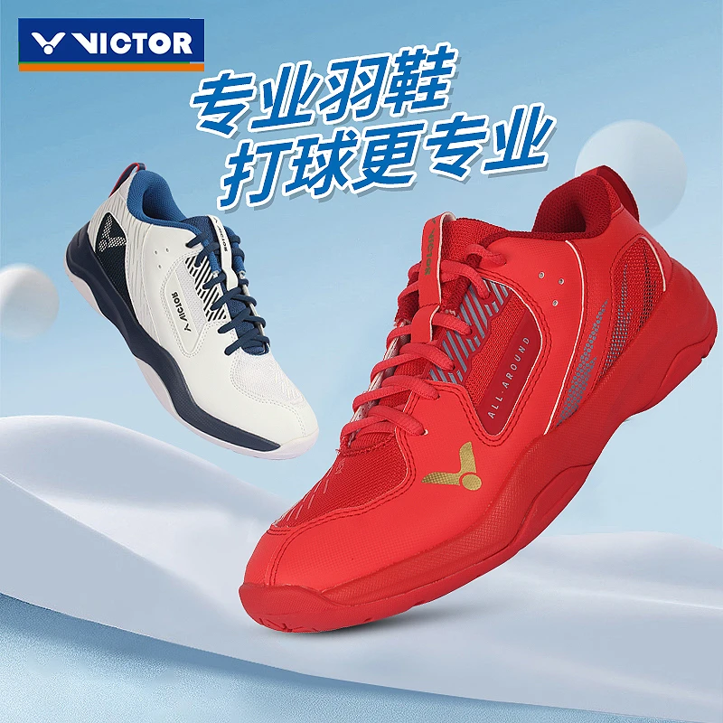 正品victor胜利羽毛球鞋官方旗舰专业男女超轻透气防滑耐磨运动鞋
