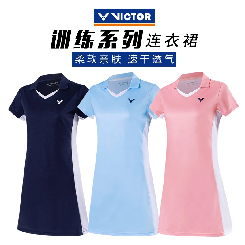 victor胜利羽毛球连衣裙女时尚显瘦网球裙比赛训练速干运动裙夏季