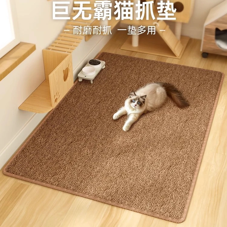 猫垫子地毯剑麻抓板耐磨不掉屑磨抓猫睡垫地垫保护沙发抓板玩具