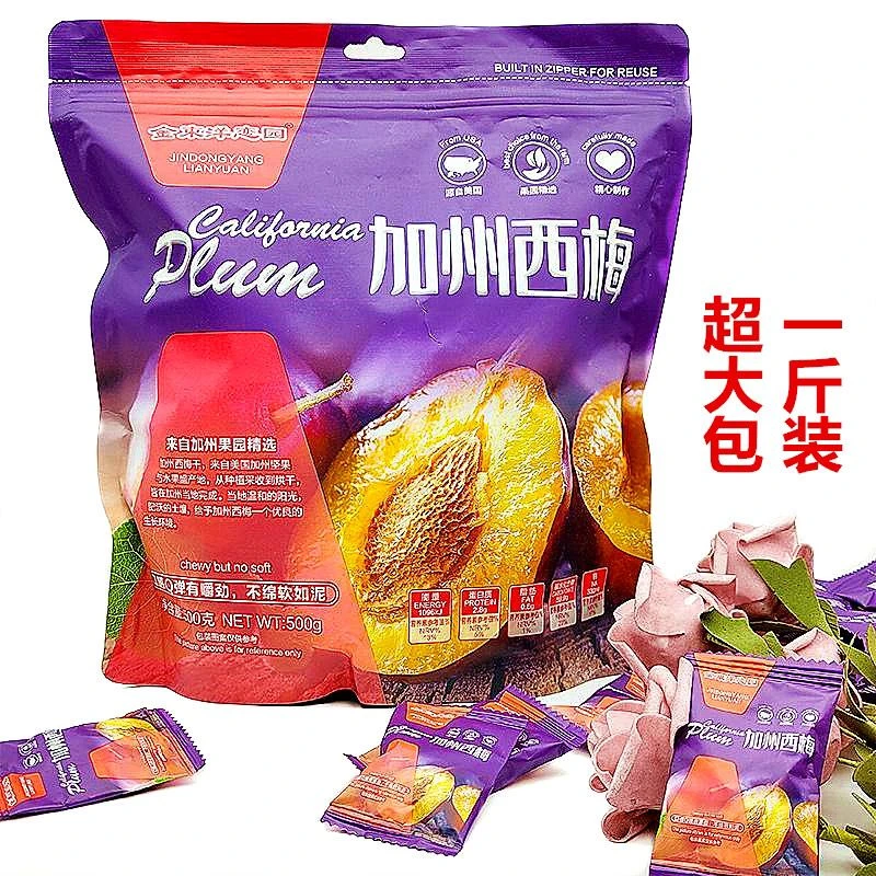 金东洋恋园加州西梅500g蜜饯独立包装网红梅子袋装加应子年货手信