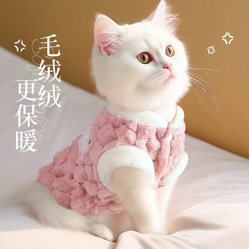 猫咪衣服冬季保暖金龟子加绒马甲可牵引宠物衣服可爱防寒毛绒棉衣