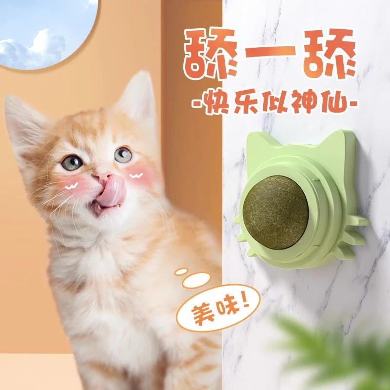 猫薄荷球猫玩具自嗨解闷磨牙洁齿磨牙棒宠物用品逗猫棒耐咬猫玩具