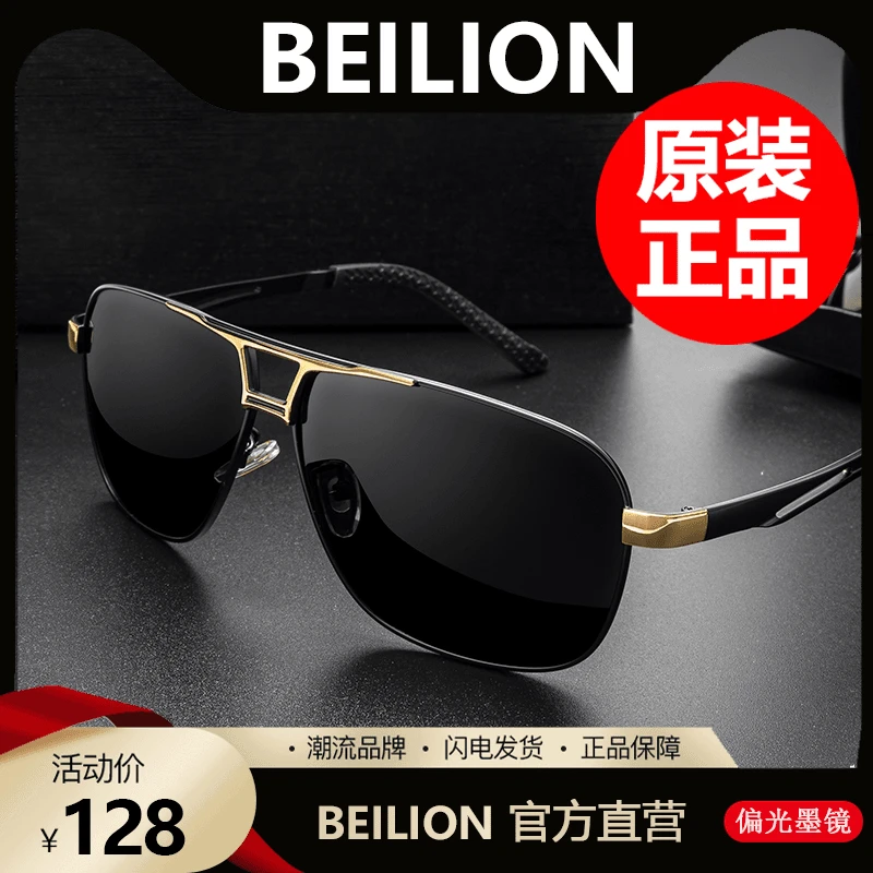 2024开车网红款钓鱼帅气变色眼偏光眼镜女变色原装防强光时尚男士