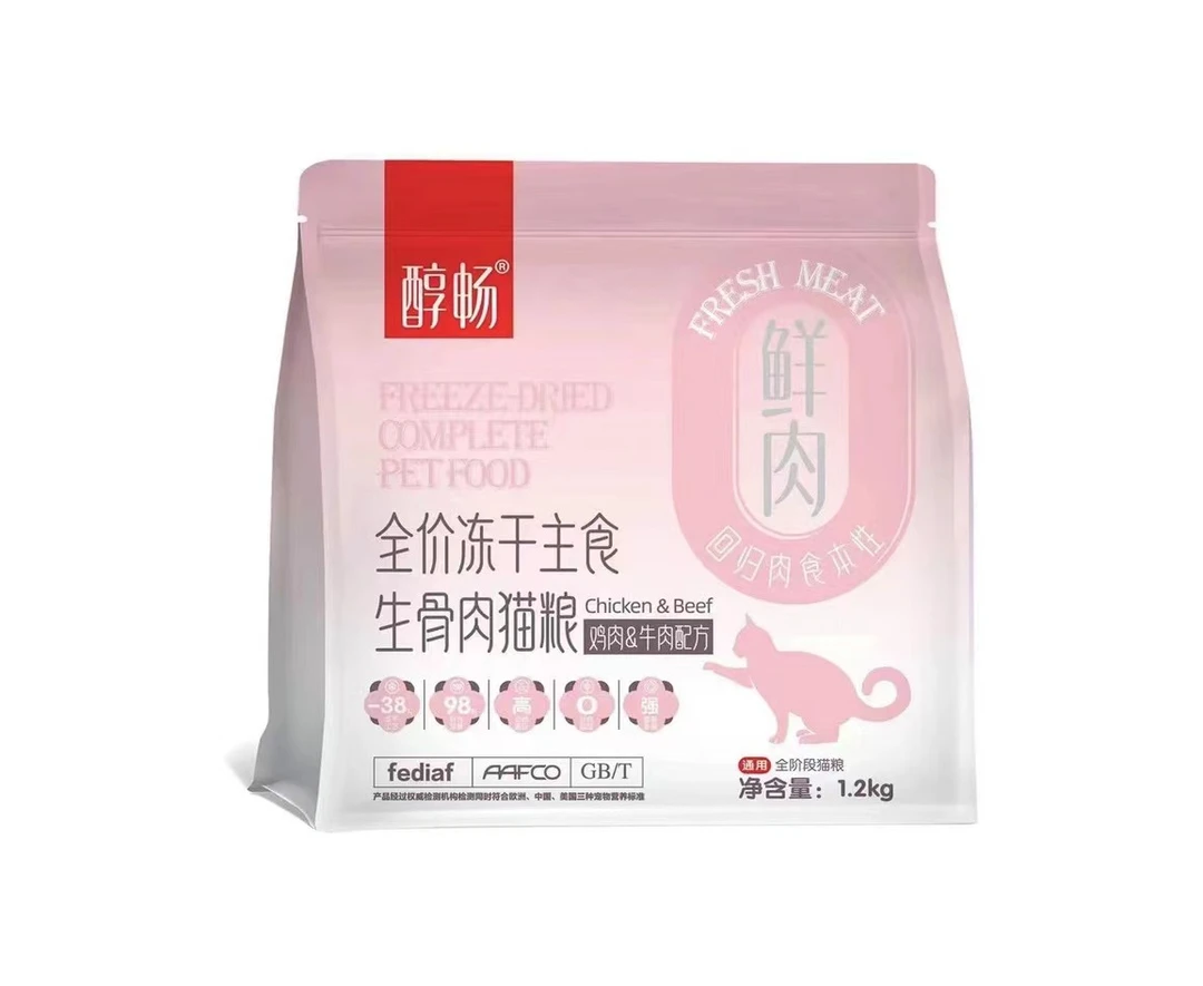 全价主食鲜肉生骨肉1.2kg猫干粮冻干高粗蛋白营养产品工艺新鲜
