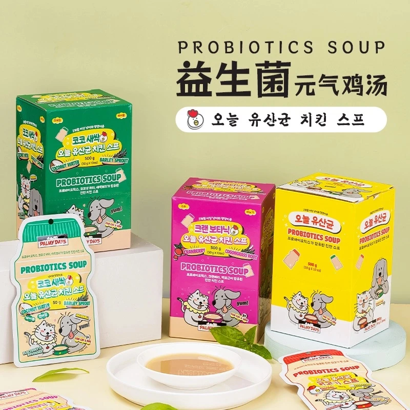 帕美德新品元气鸡汤猫狗同食补水补气适口性好文火慢炖鸡汤包
