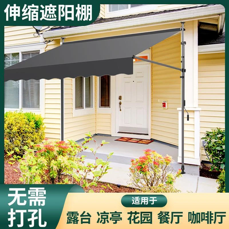 门店遮阳篷免打孔手摇折叠帘伸缩雨棚屋檐家用商铺阳台庭院太阳蓬