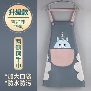 【1条蓝色】新人专享一1小物件分购试用实百货福利商品防水防油围裙