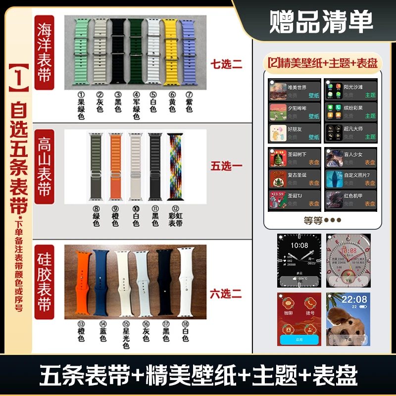 运动新款表带