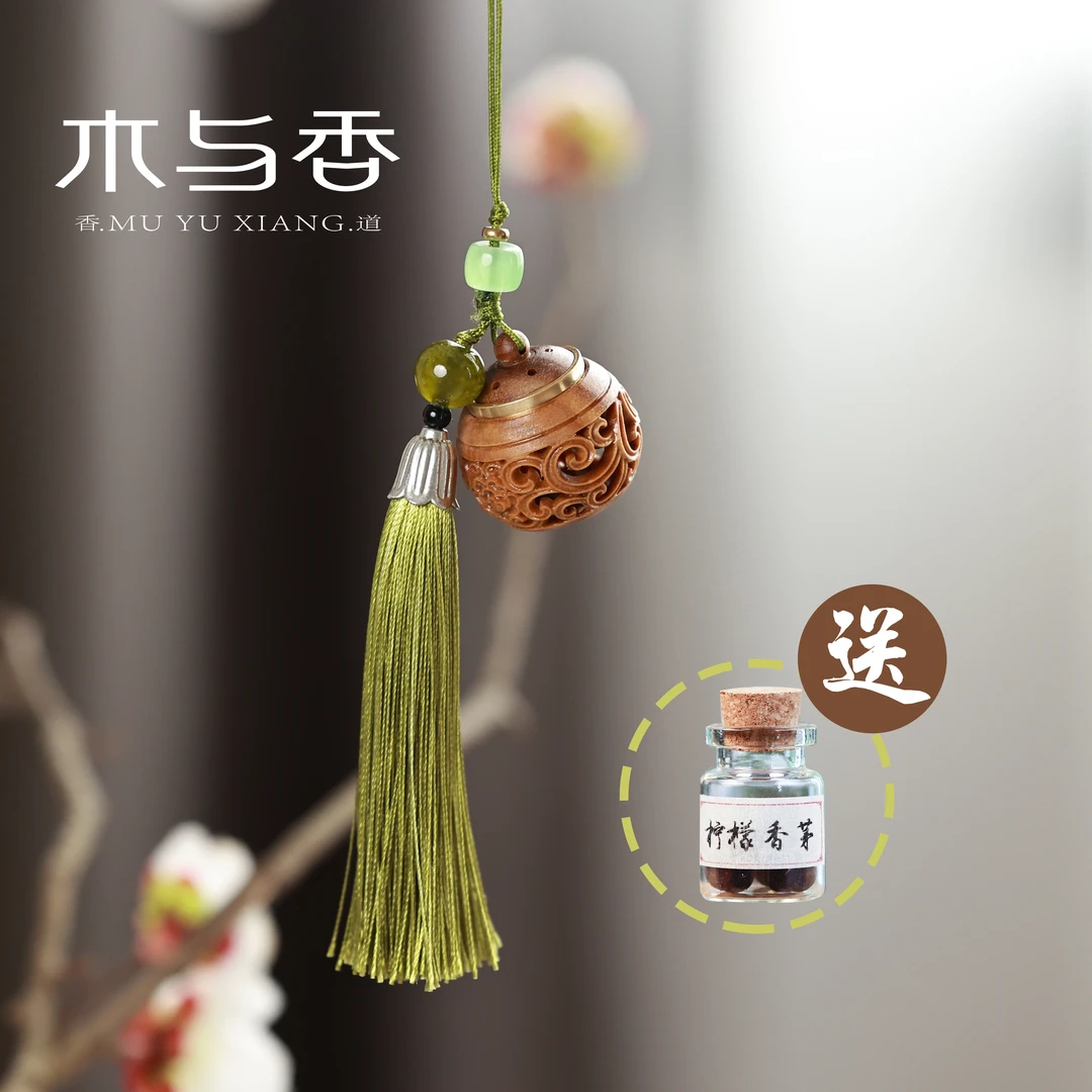 木与香-西施莲香囊挂饰镂空国风流苏随身香囊款式国潮创意礼品