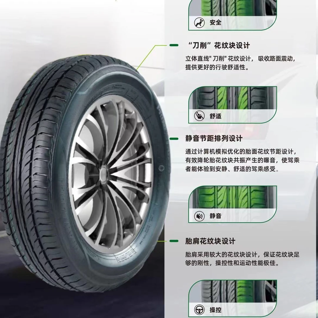 静音舒适轮胎   19-20-21-22寸 包邮  4条送气嘴