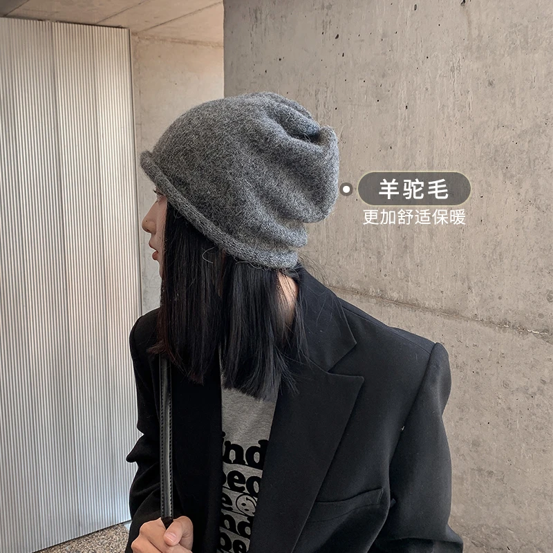 基础百搭毛线帽女秋冬黑色针织帽子羊驼毛显脸小堆堆帽大头围冷帽