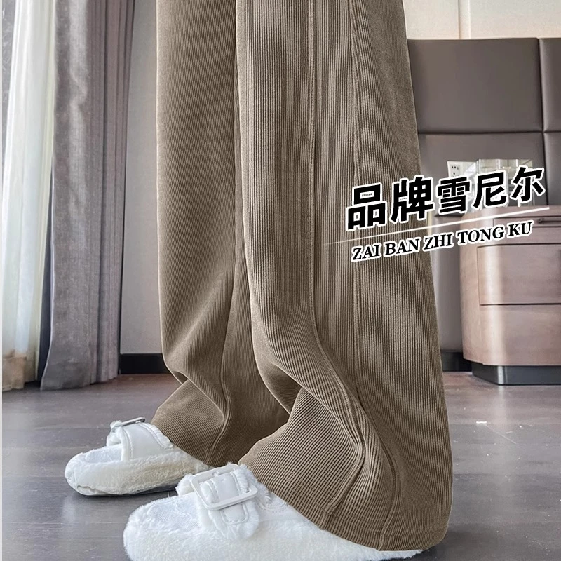 窄版阔腿裤女高腰垂感2025新款秋冬加绒雪尼尔小个子休闲直筒裤子
