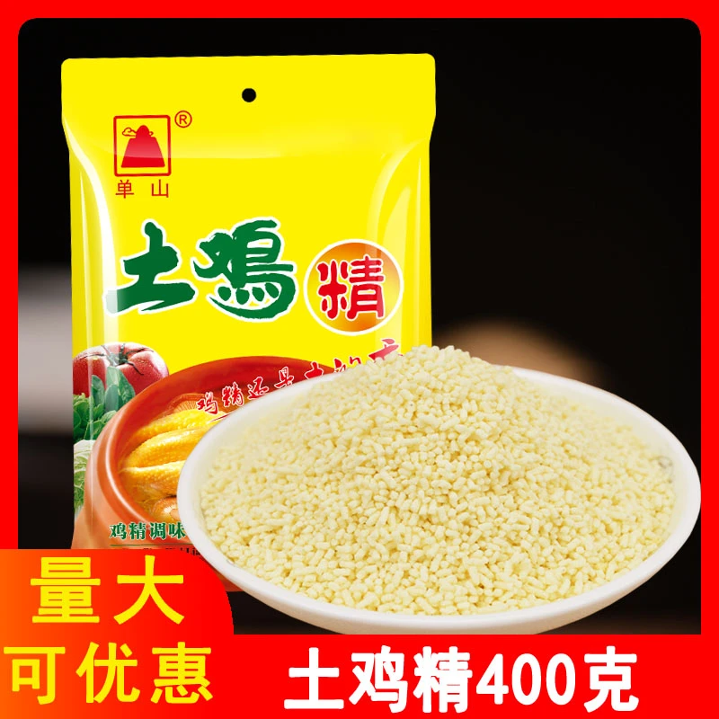 单山土鸡精调味料400g厨房调味料餐饮大包装三鲜替代味精使用增鲜