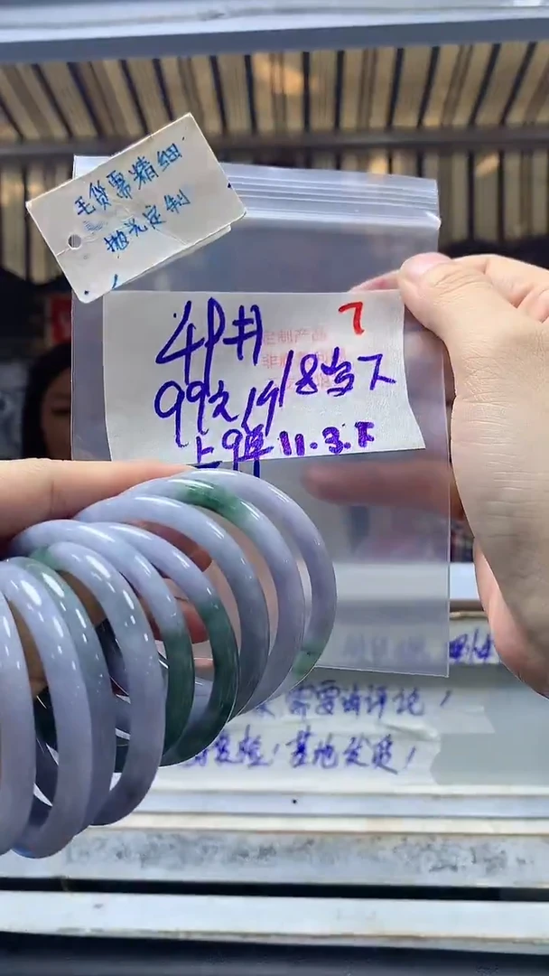 【闪购商品】定制翡翠未镶嵌毛货需精细抛光7多样性发1+99元