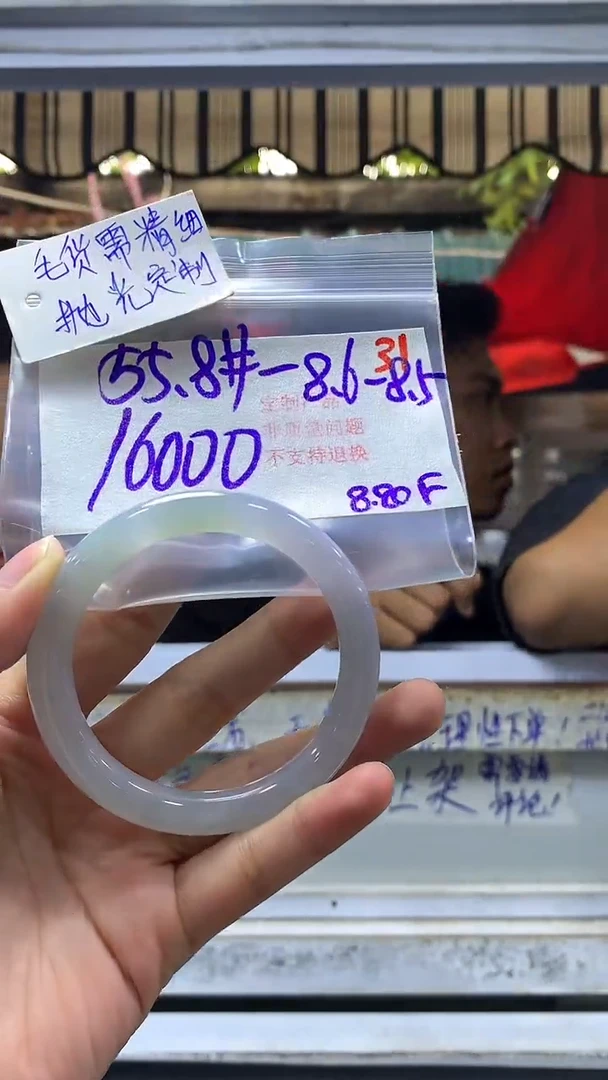 【闪购商品】定制翡翠未镶嵌毛货需精细抛光31多样性发1+16000
