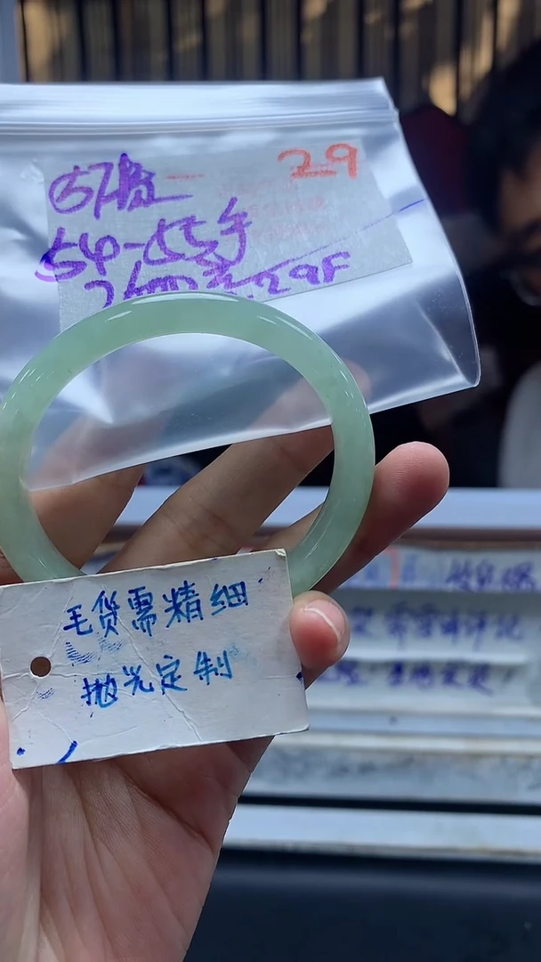 【闪购商品】定制翡翠未镶嵌毛货需精细抛光29多样性发1+2600