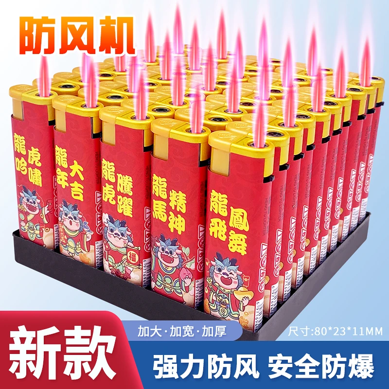 打火机防风高品质个性潮流喜庆国潮厂家直销充气款式使用进口送给