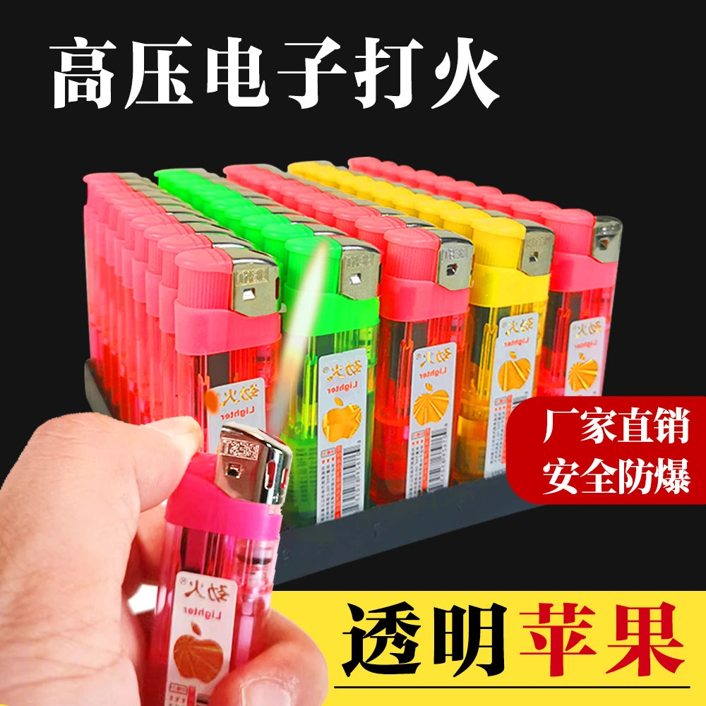 通用加大一次性打火机明火家用防爆加厚火焰品质透明点火优质高压