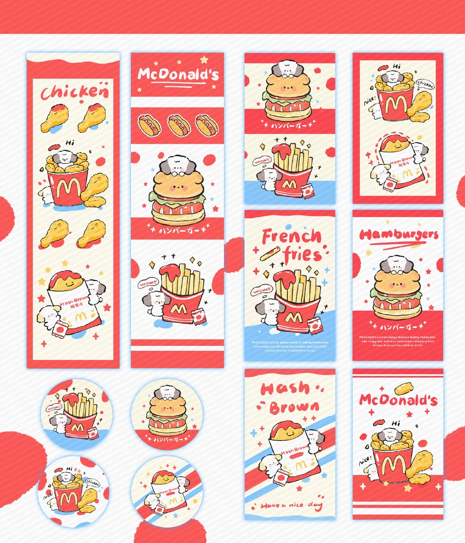 麦当劳小狗系列封口贴卡头卡背折页打包材料allin