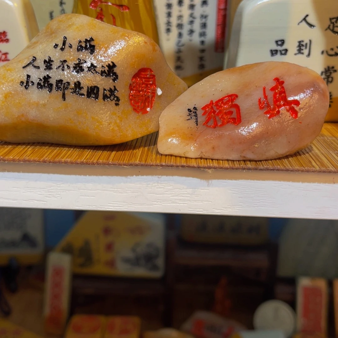 茶宠年****?精品多多好看美观