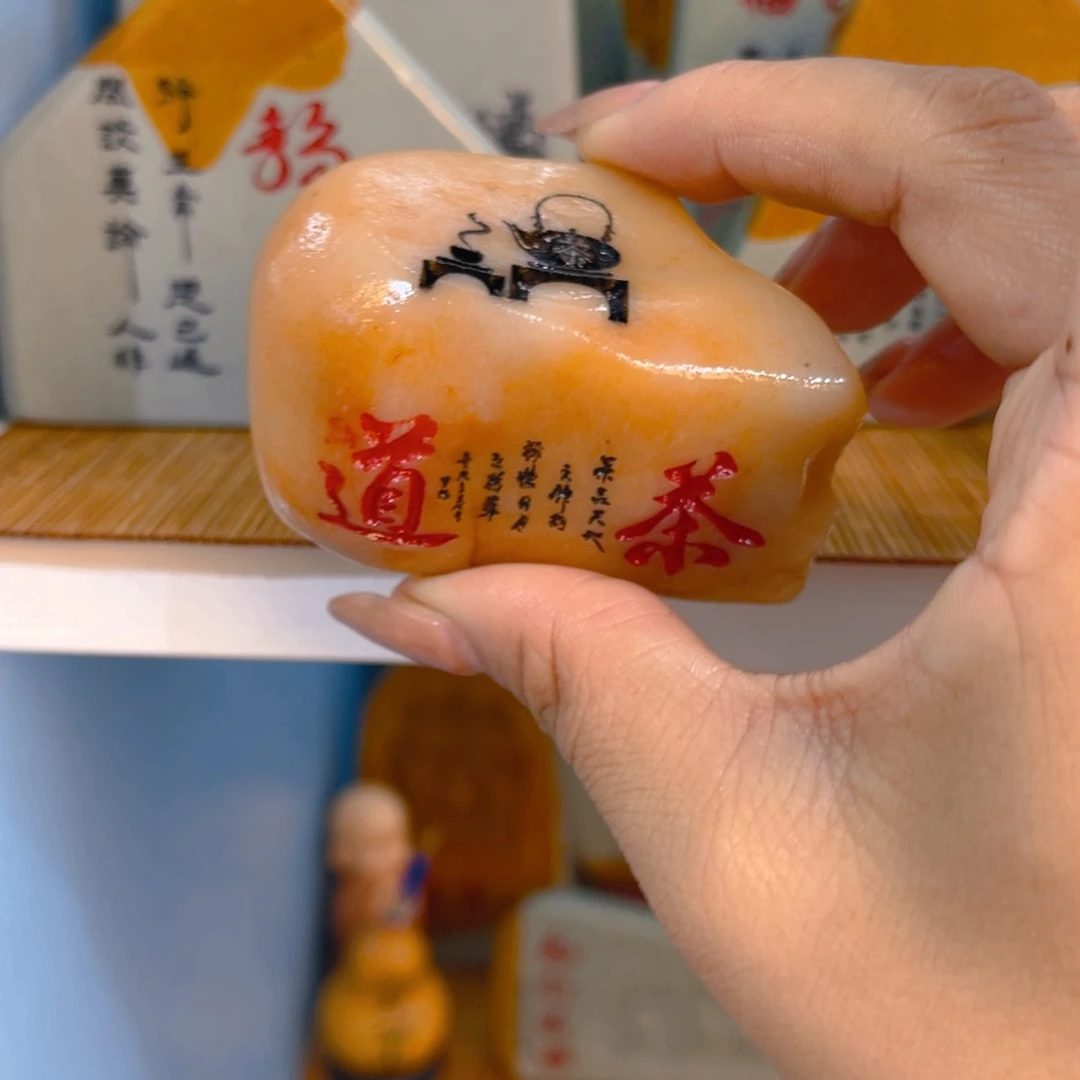 茶宠茶**香精品多多好看美观