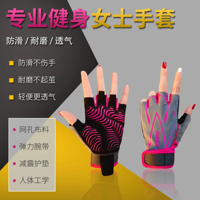 骑行手套男士夏季半截薄款防晒防滑冰丝开车漏半指钓鱼半指手套女