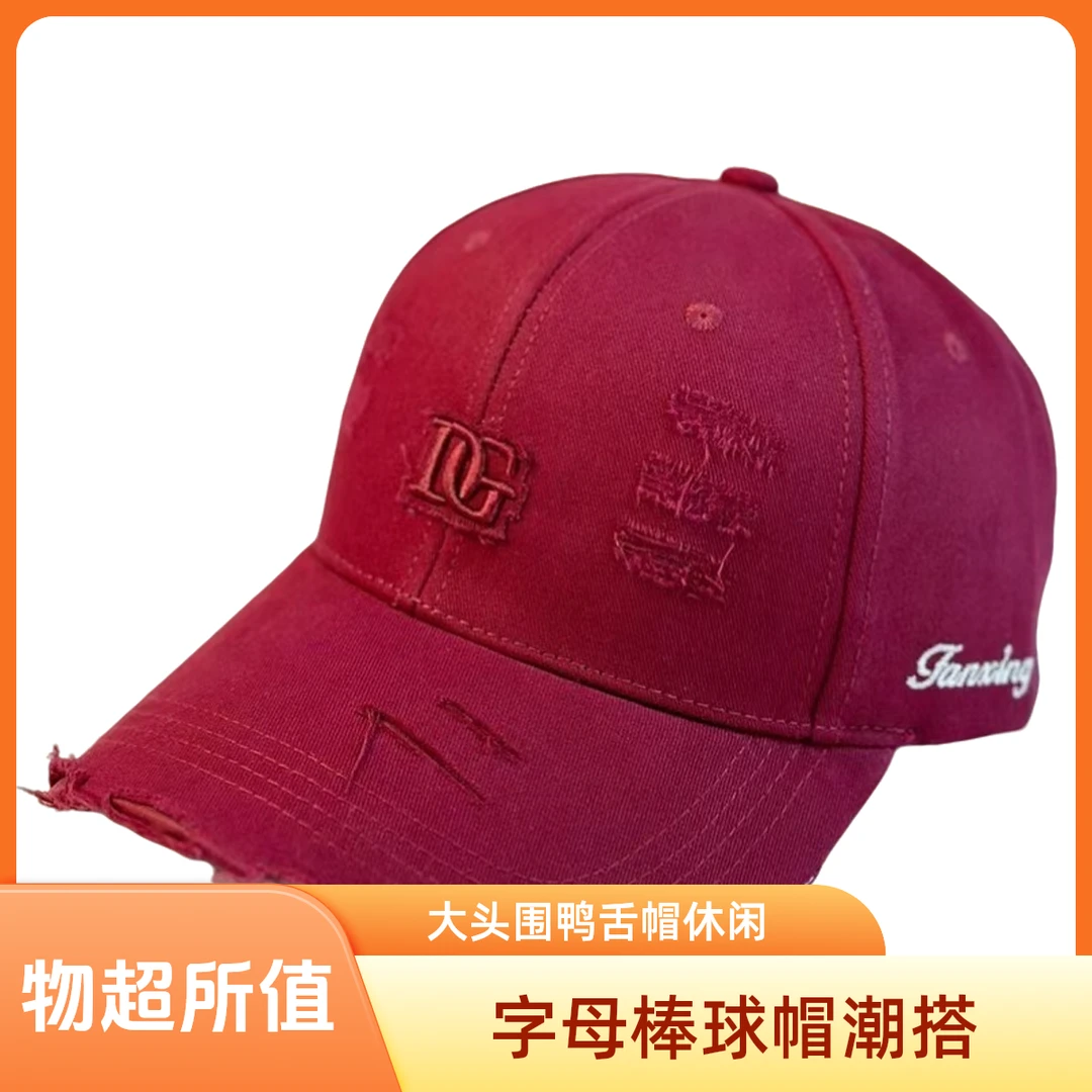 字母破洞棒球帽子女ins风复古大头围潮百搭瘦脸鸭舌帽男休闲韩版