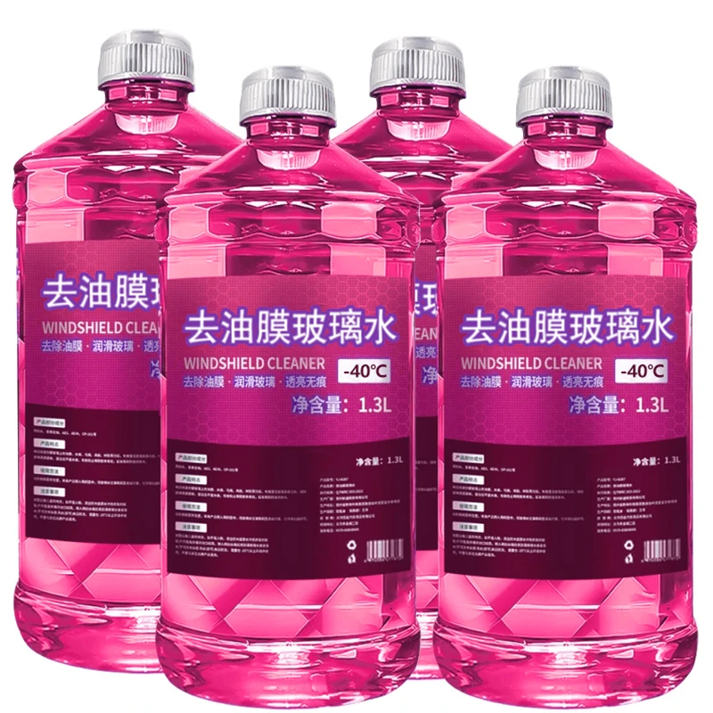 汽车玻璃水夏季去油膜虫胶冬季防冻挡风四季通用强力去污清洁养护
