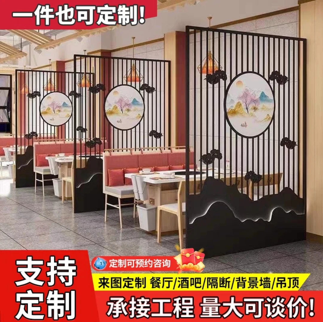 定做古典镂空艺术餐厅火锅店卡座隔断定制