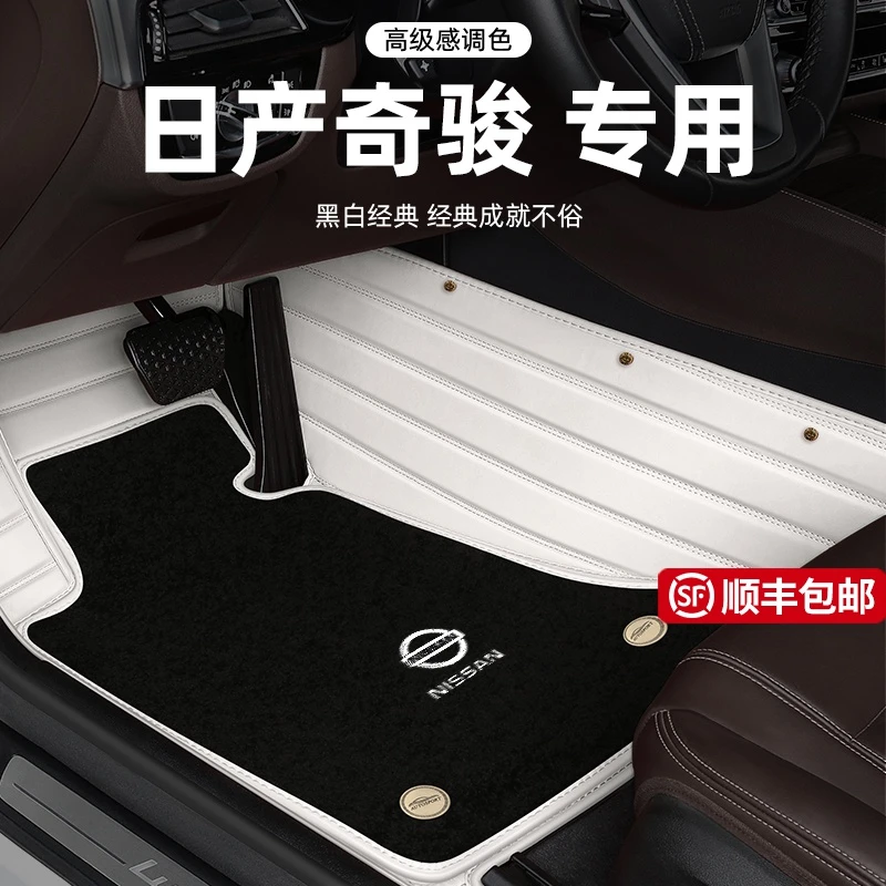 日产奇骏脚垫地毯式原厂定制全包围汽车脚垫车内改装饰专用防水