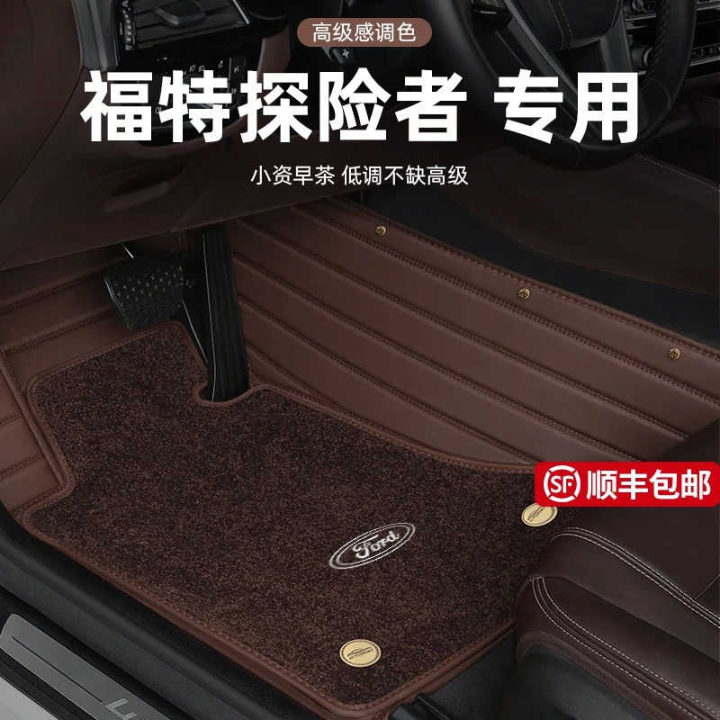 福特探险者脚垫原厂定制专用防水全包围汽车脚垫地毯式车内改装饰