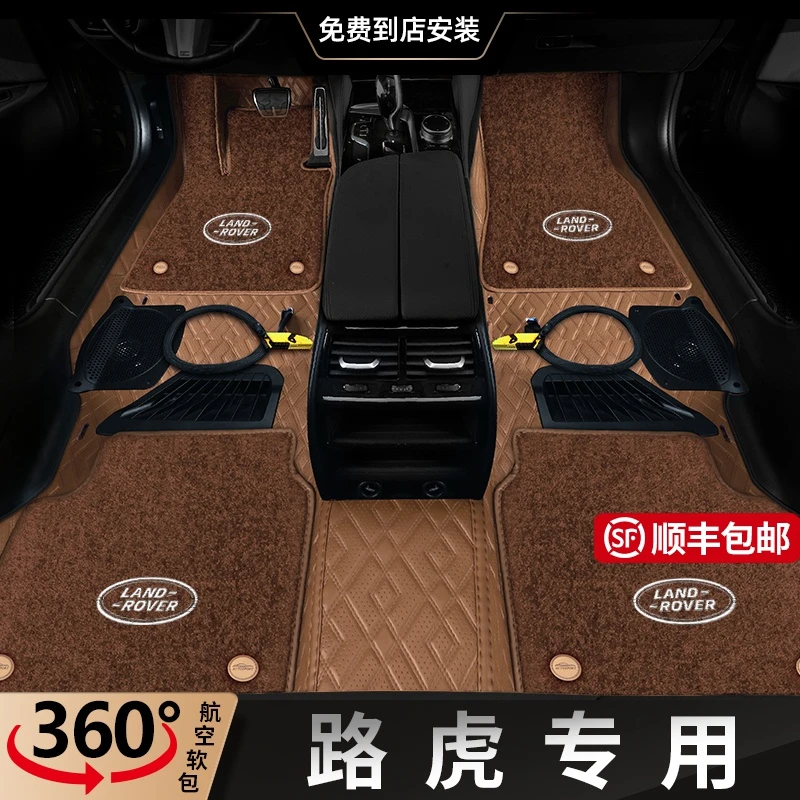 路虎360航空软包汽车脚垫极光揽胜运动版发现神行发现4 5星脉专用