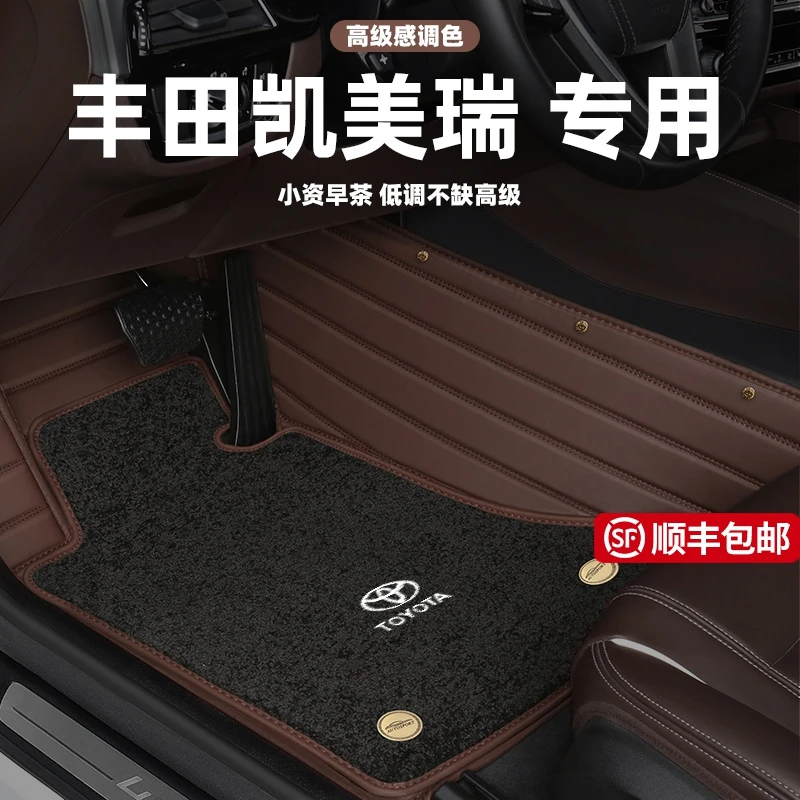 丰田凯美瑞脚垫高端定制专车专用汽车用品脚垫原厂全包围地毯式