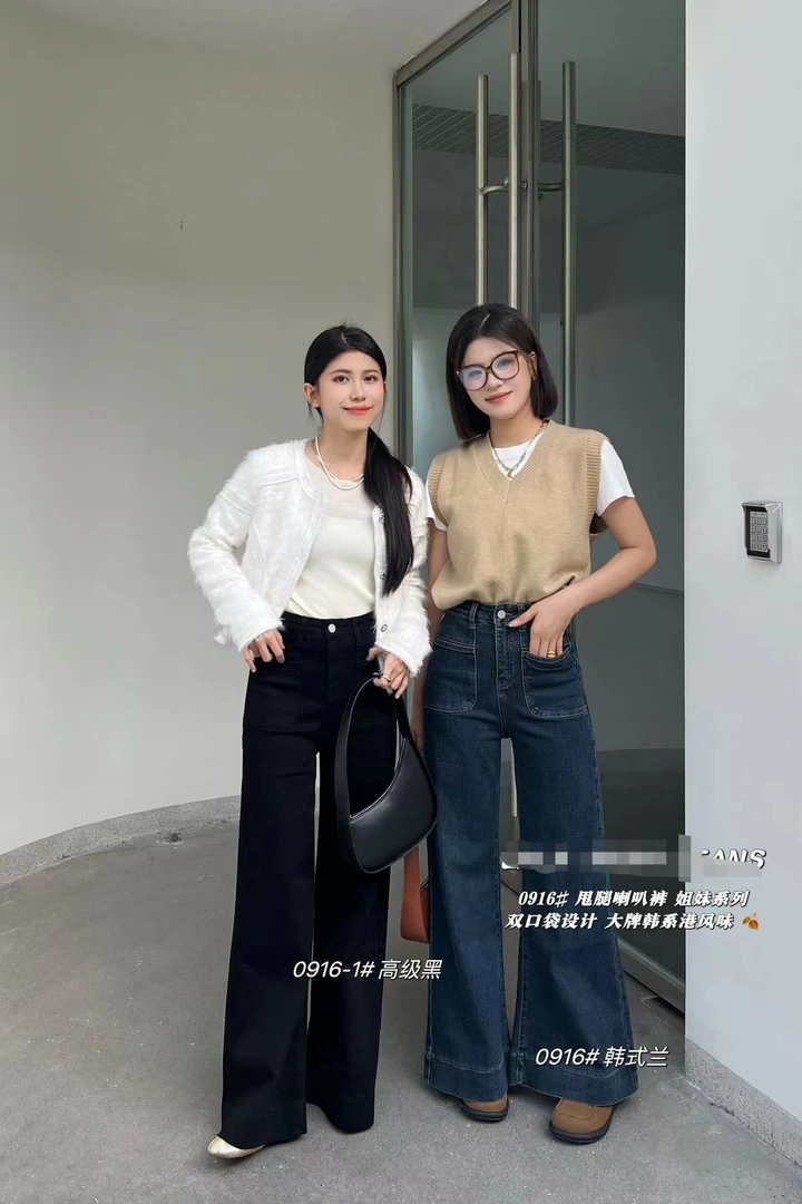 2025春款牛仔筒喇裤0916