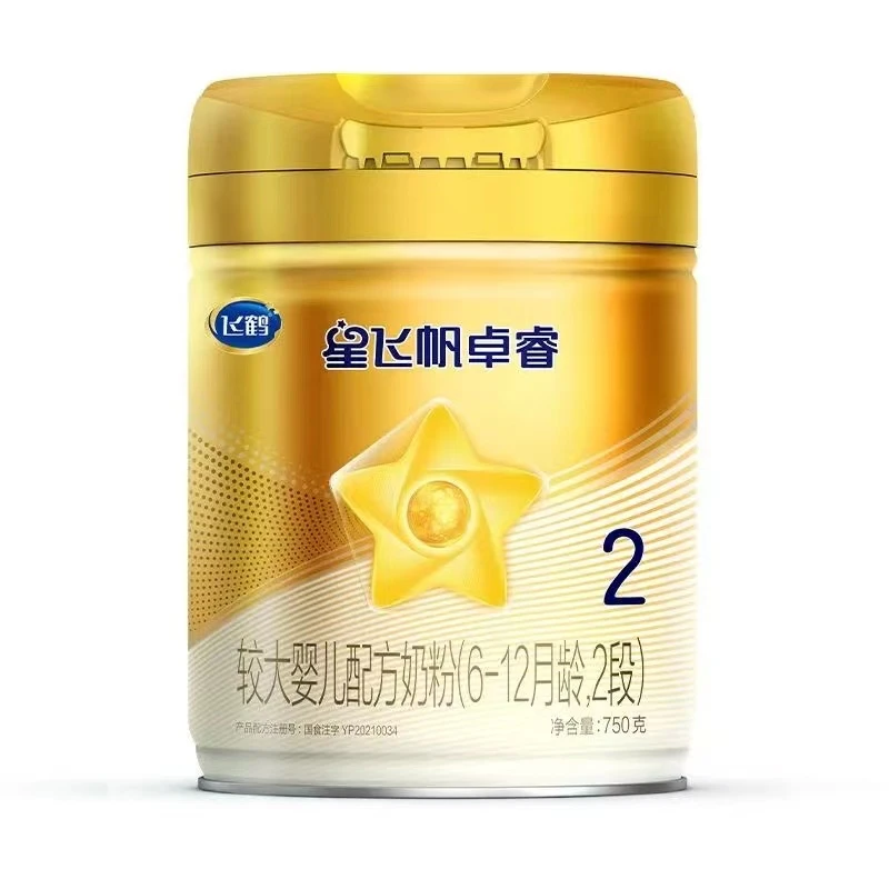 卓睿1段2段3段配方奶粉儿童奶粉