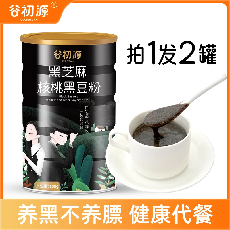 谷初源黑芝麻糊核桃黑豆粉代餐粗粮谷物饱腹营养即食早餐速食冲饮