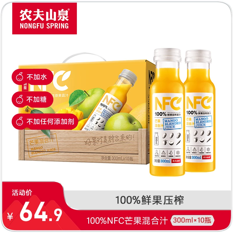 [农夫山泉] NFC果汁 鲜果压榨100%纯果汁 芒果混合汁300ml*10瓶