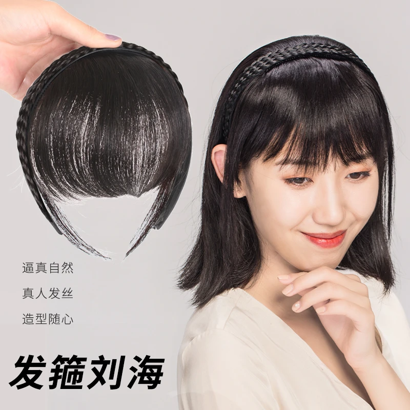 真人发发箍刘海假发片女一体式修饰脸型头顶补发遮盖白发法式刘海