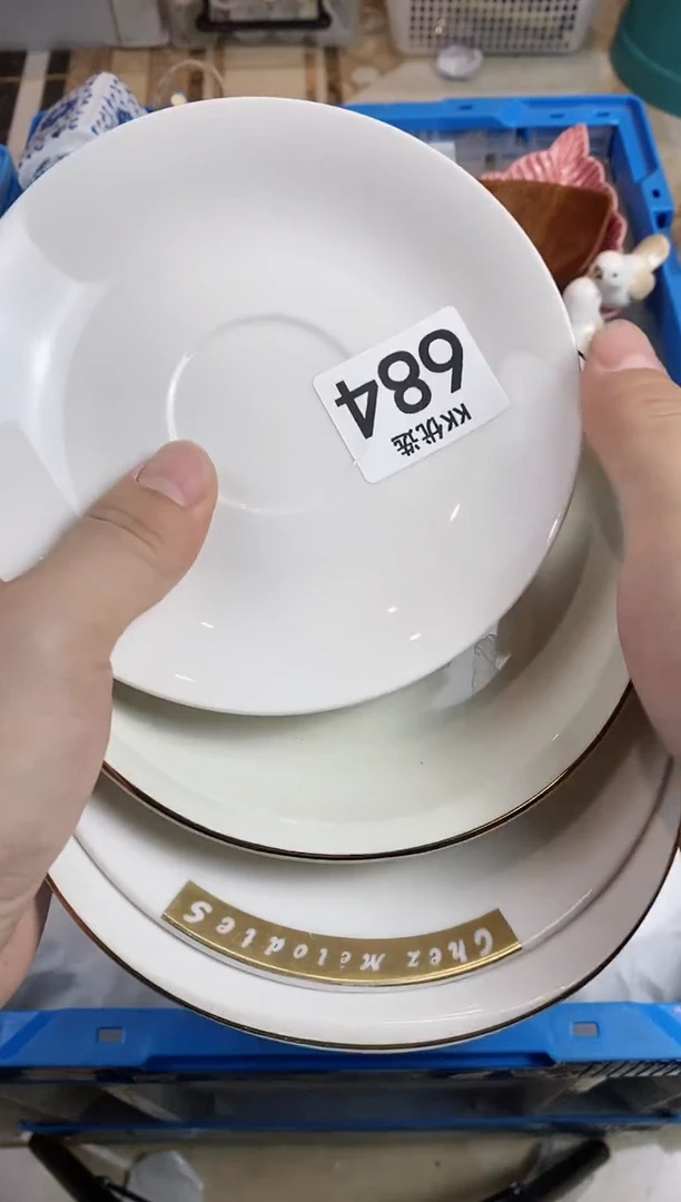 【闪购商品】瓷片684定向 困困定向 困困