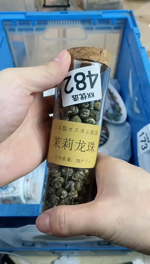 【闪购商品】瓷片482定向 春雨江南定向 春雨江南