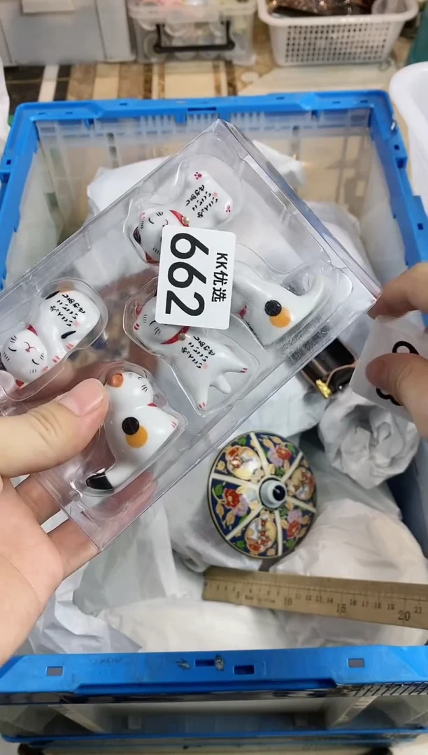 【闪购商品】瓷片662定向 Luck定向 Luck